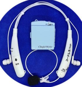 Chojuシリーズのラインアップとオプション品を紹介。 | 補聴器を超えた 